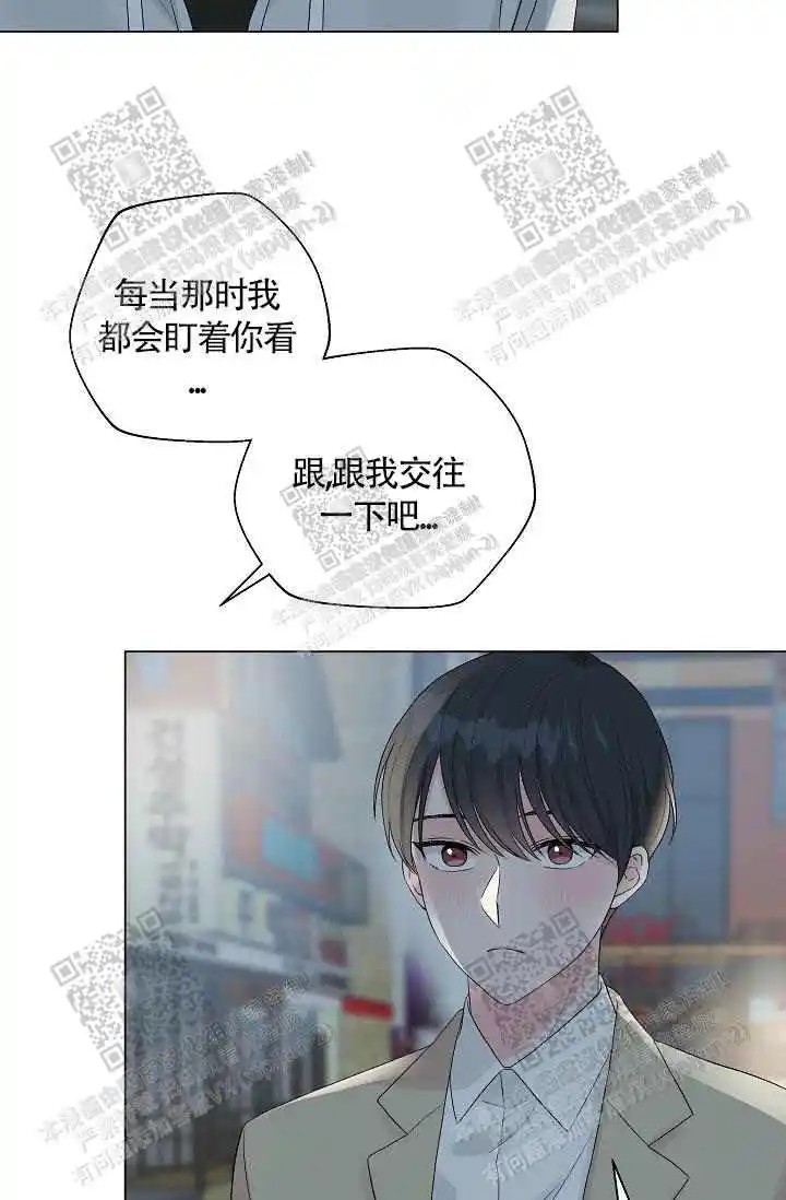 隐秘的恋物癖 - 蜜桃色 - 第11页