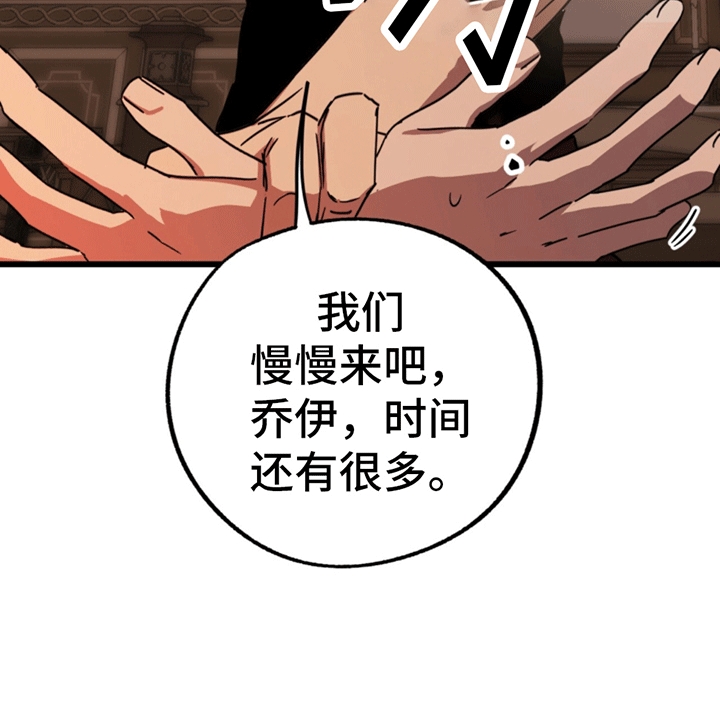多人成行 - 重新进入游戏 - 第35页