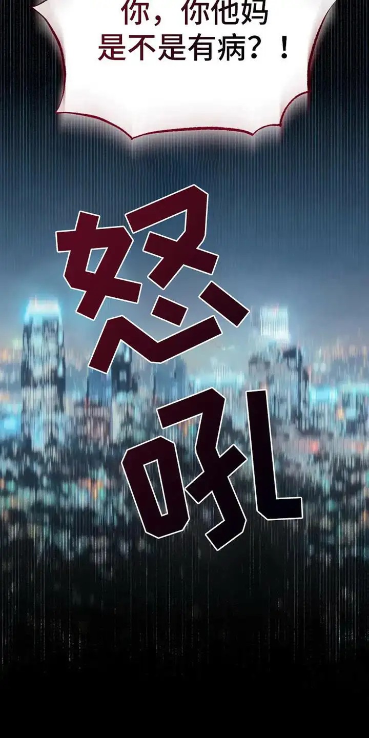 梦幻应用程序 - 搭讪 - 第12页