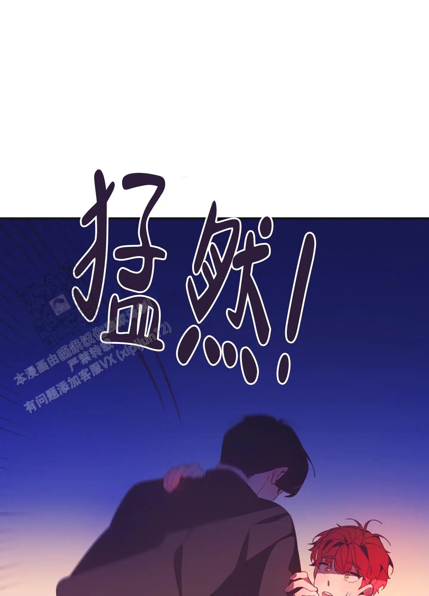 致命诱惑 - 表情 - 第61页