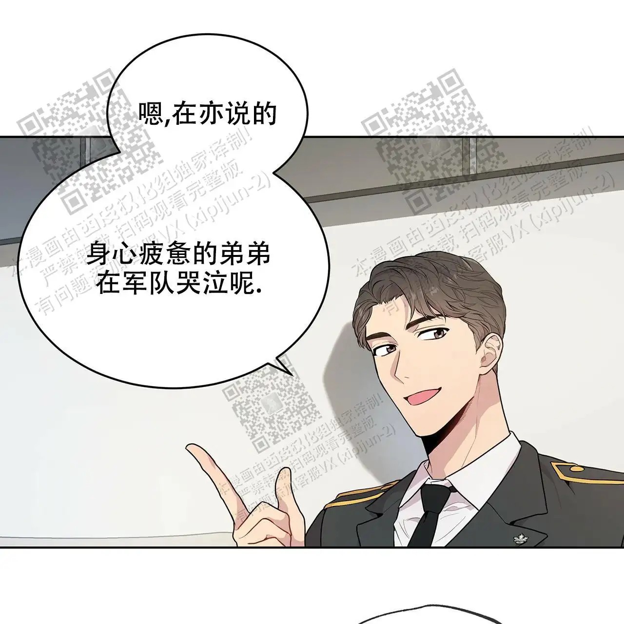 激情 - 眼力见 - 第21页
