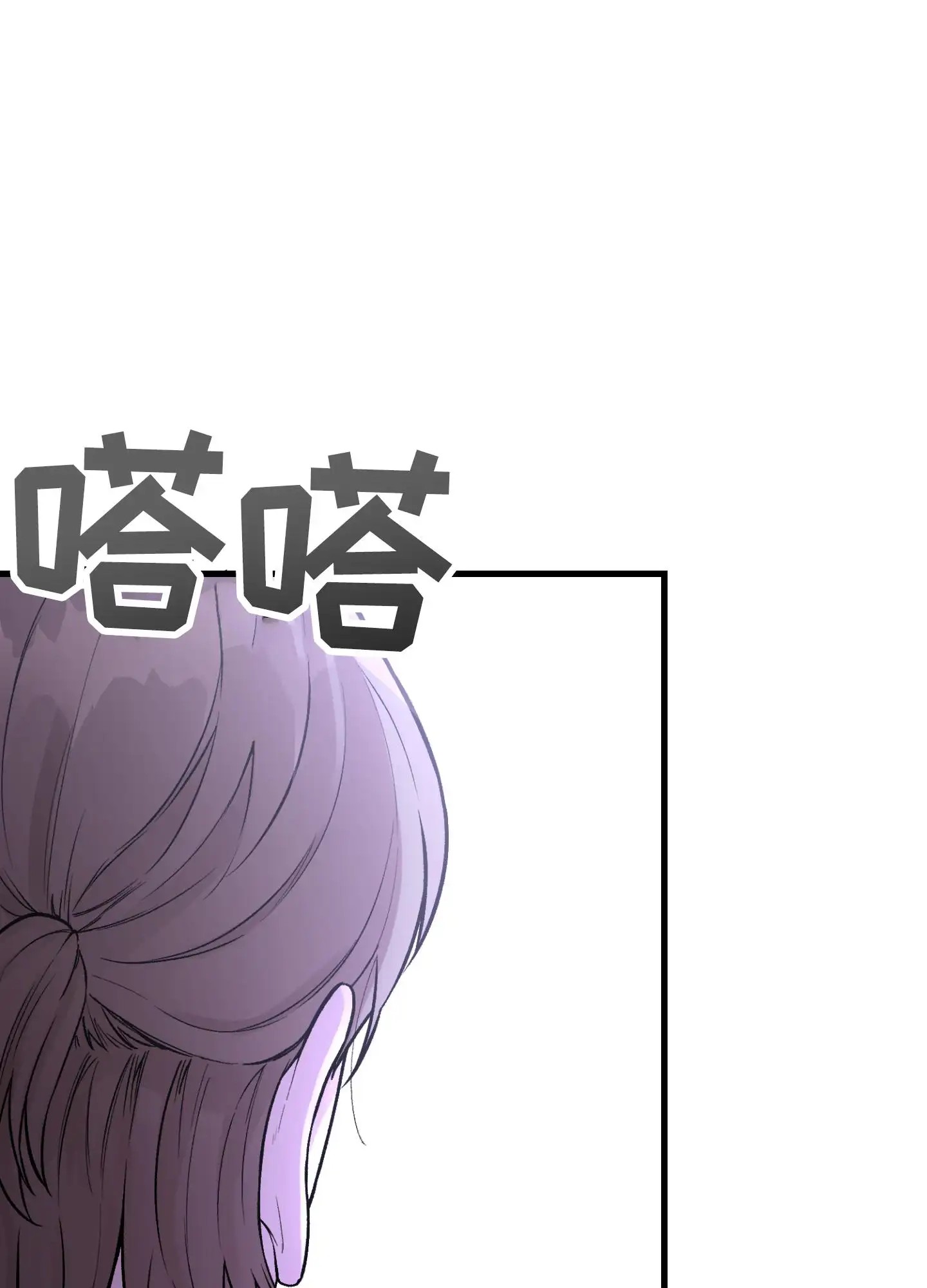 同人小说 - 好心安 - 第13页