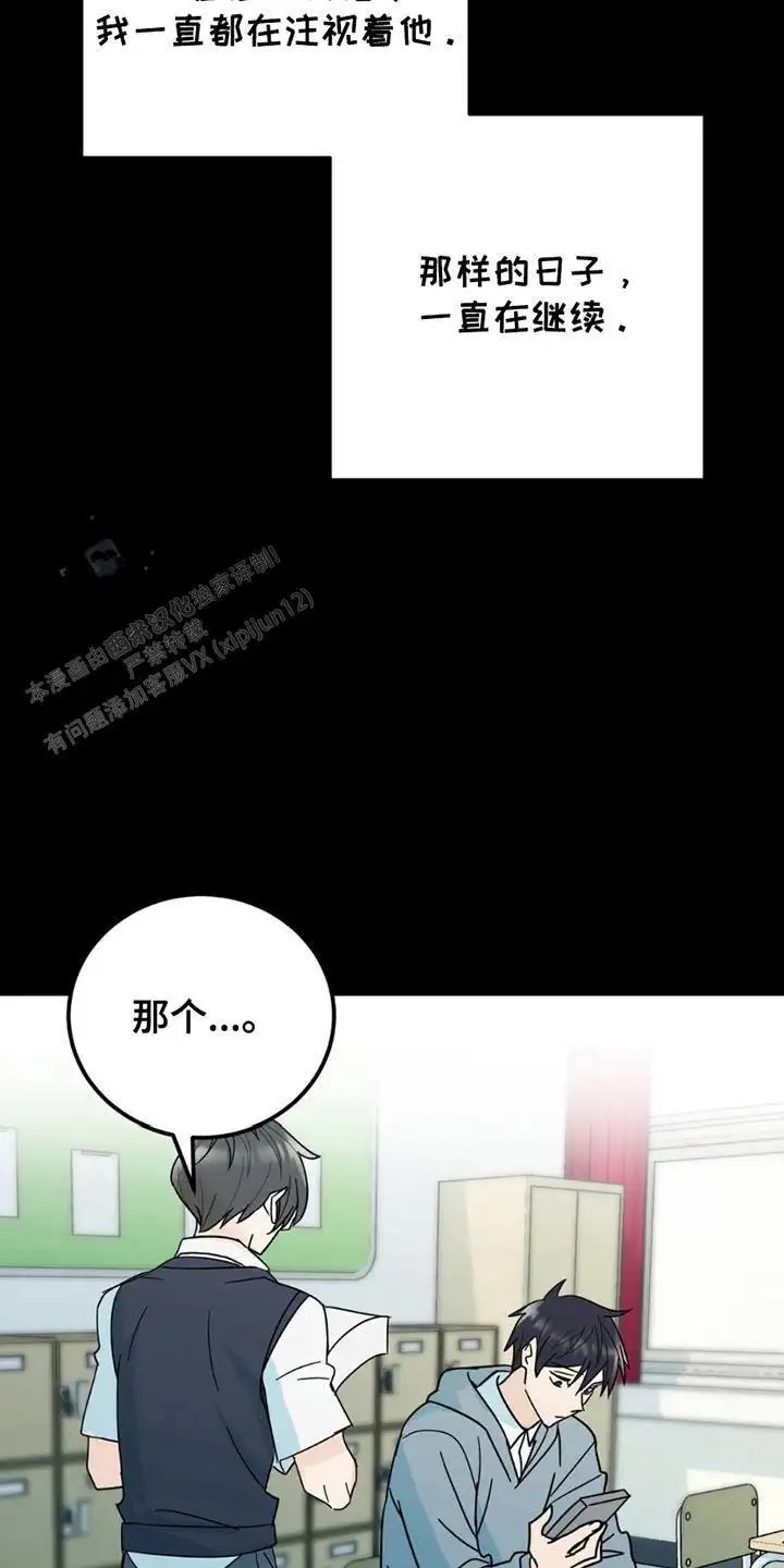 互补人生 - 超级大笨蛋 - 第9页