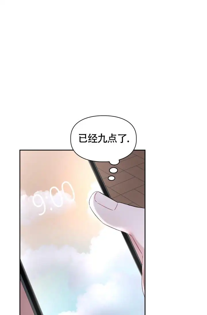 三人关系 - 分手 - 第22页
