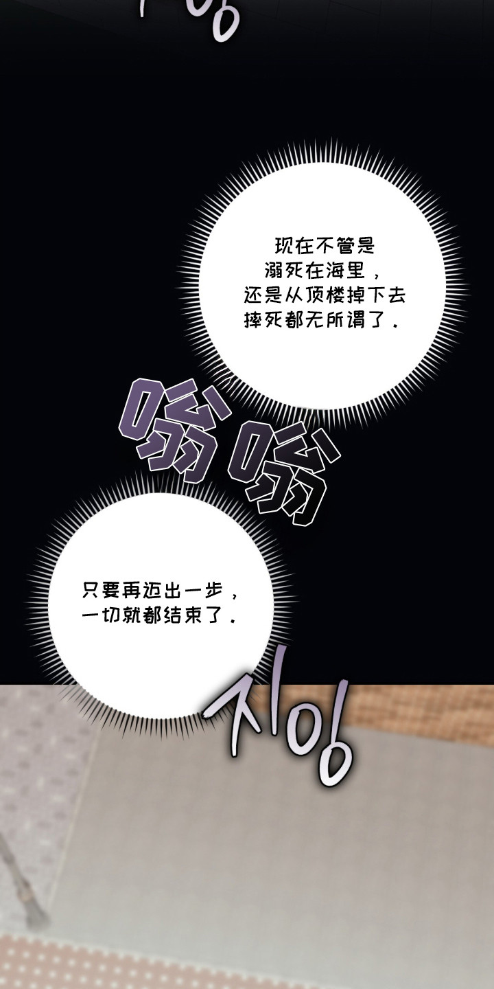 我捡垃圾养你啊 - 找到医生 - 第17页