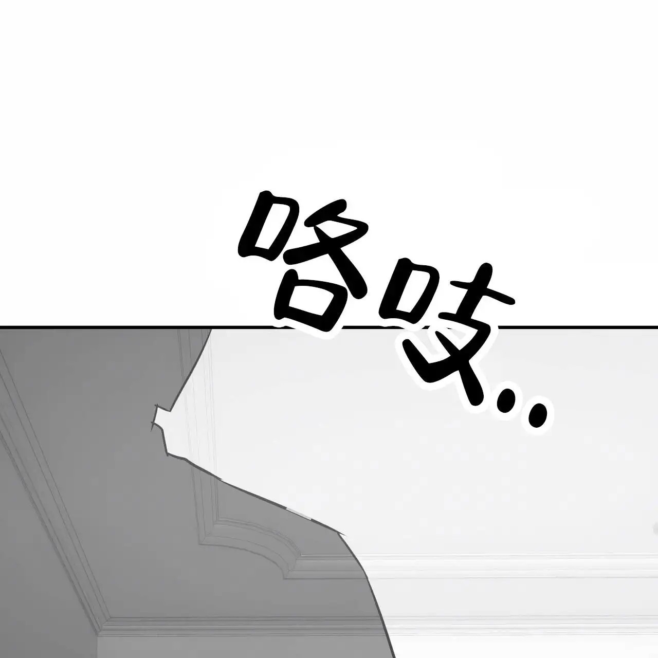 最终计划 - 你是谁 - 第39页
