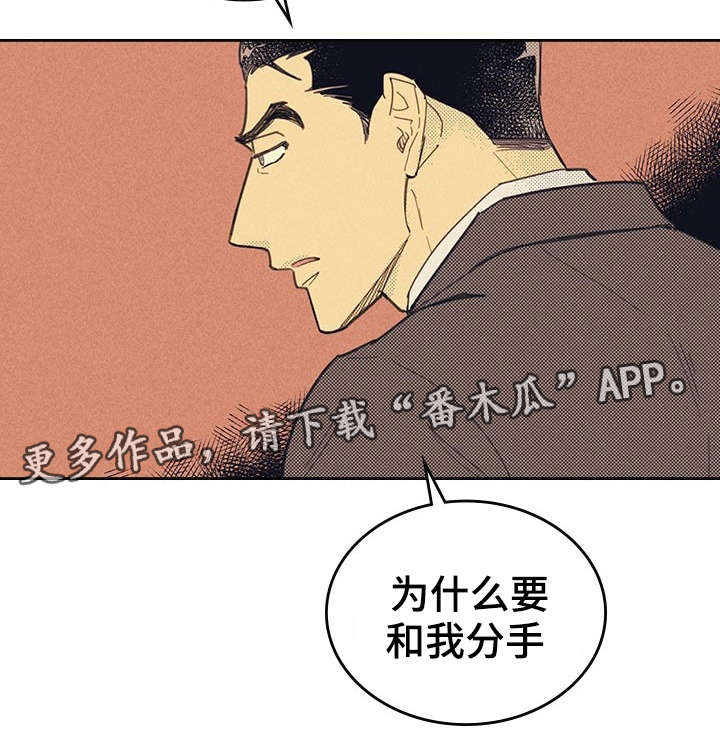 开或关 - 完美年下男 - 第5页