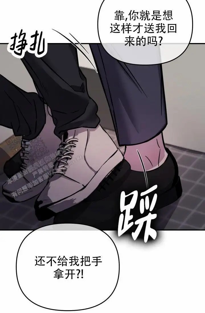 音为爱 - 久违 - 第24页