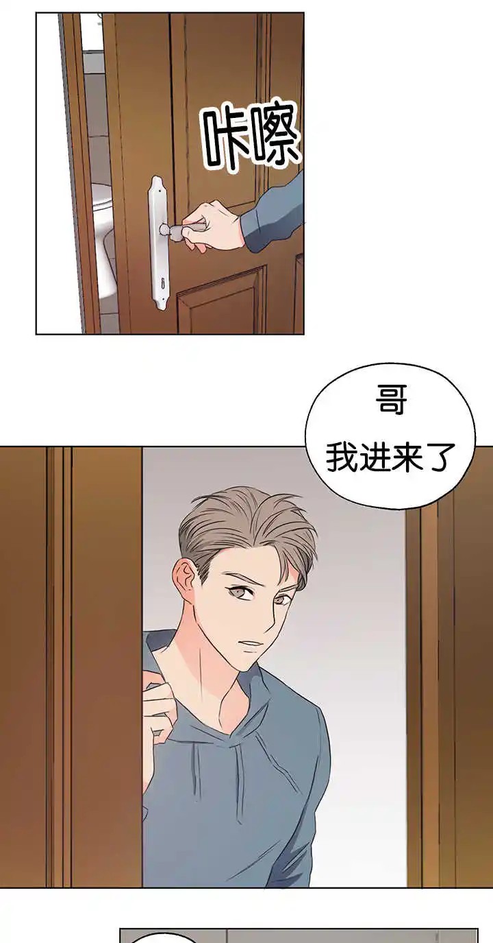 房号1305 第I季完结 - 要裂开了 - 第6页