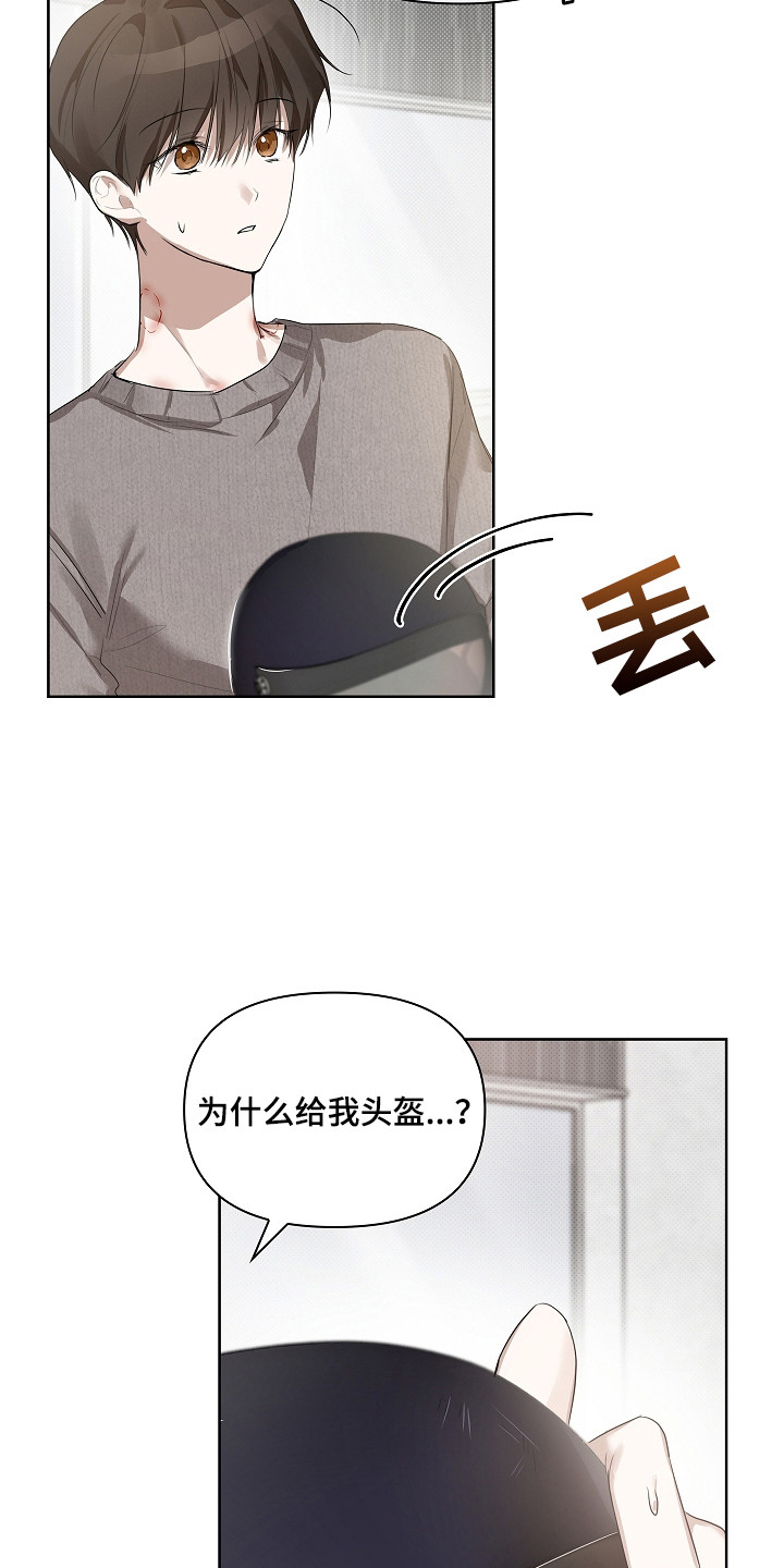 误吻危险弟弟 - 心情不错 - 第7页