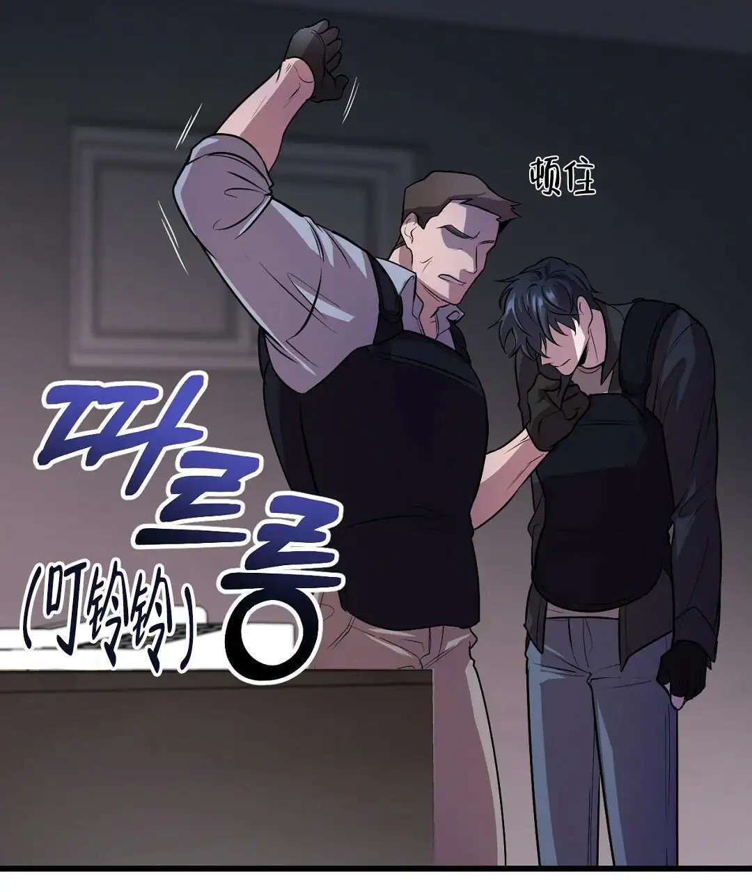 来自深渊 - 逃兵 - 第47页