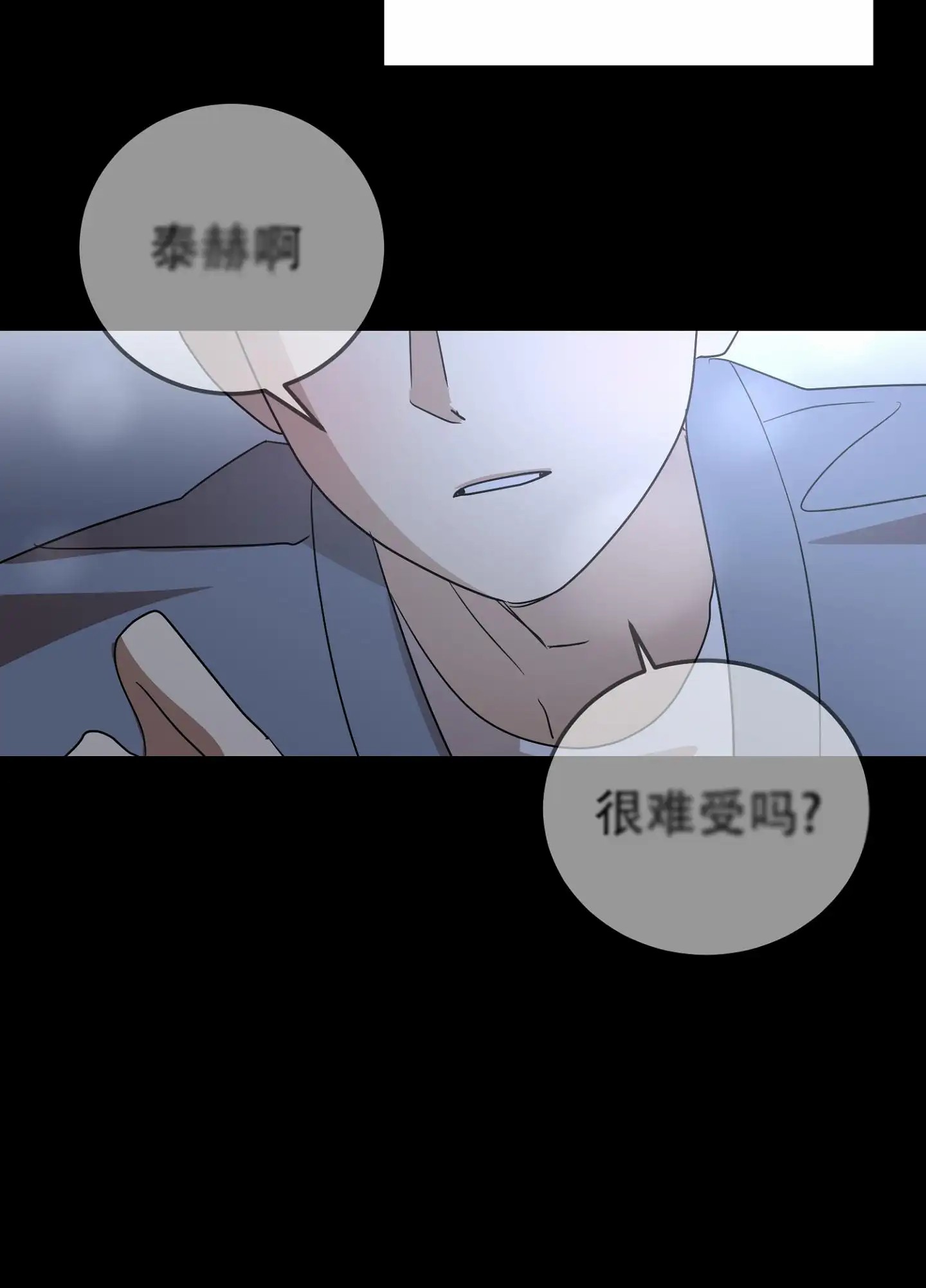 反正是浪漫 - 先跑吧 - 第32页
