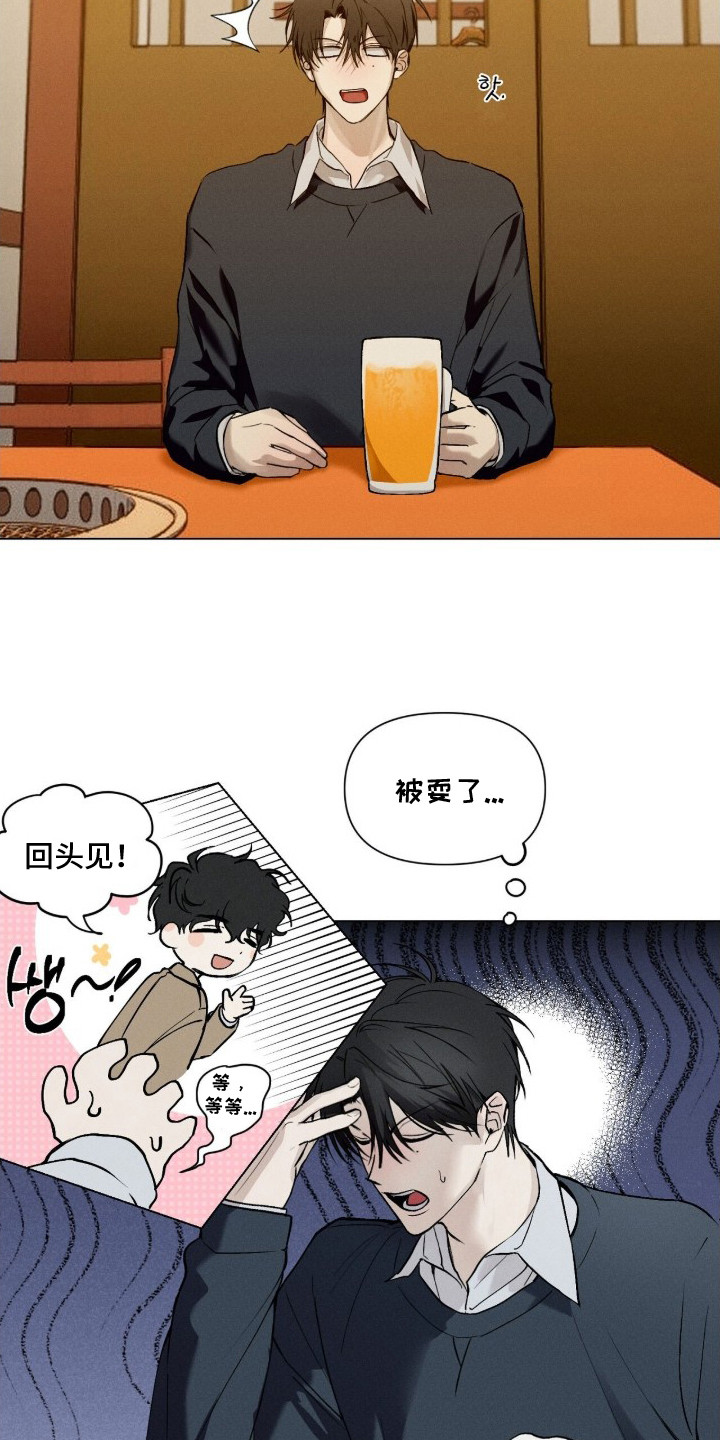 记忆裂痕 - 说闲话 - 第10页