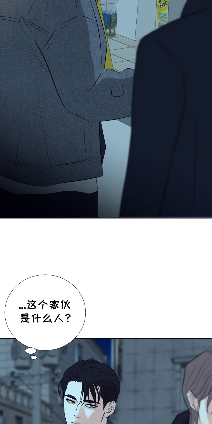 遐想 - 喋喋不休 - 第23页
