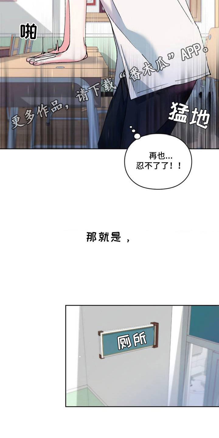 一起举哑铃 - 秘密 - 第6页