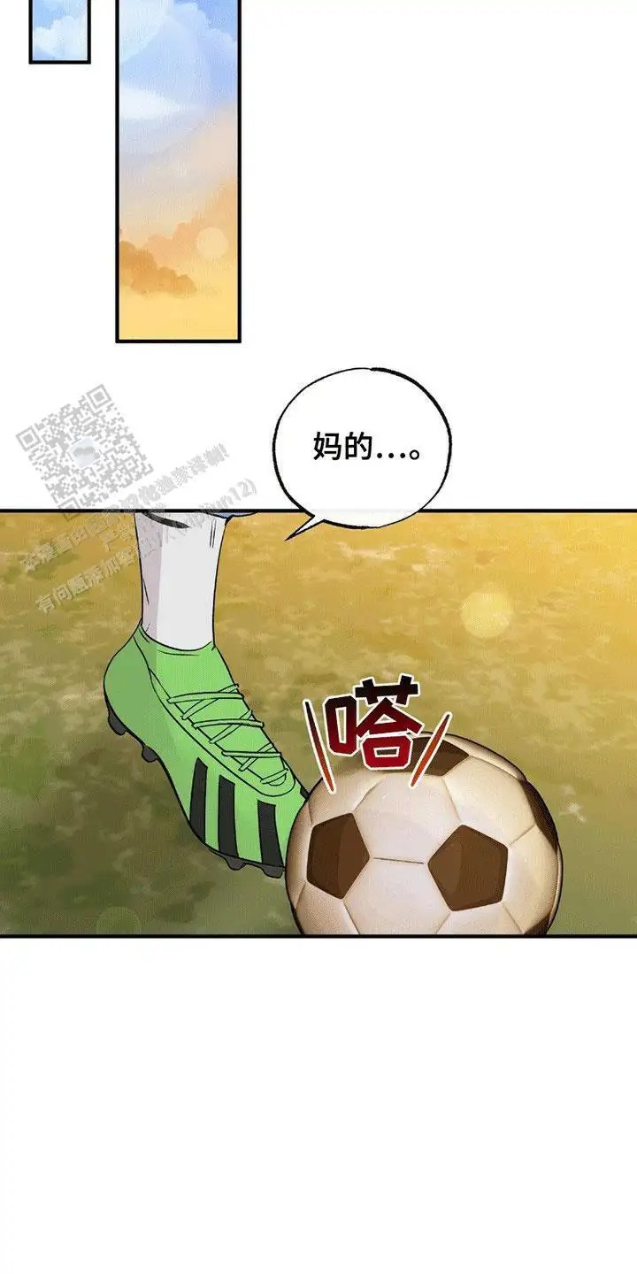 他的专属小狗 - 委屈 - 第8页