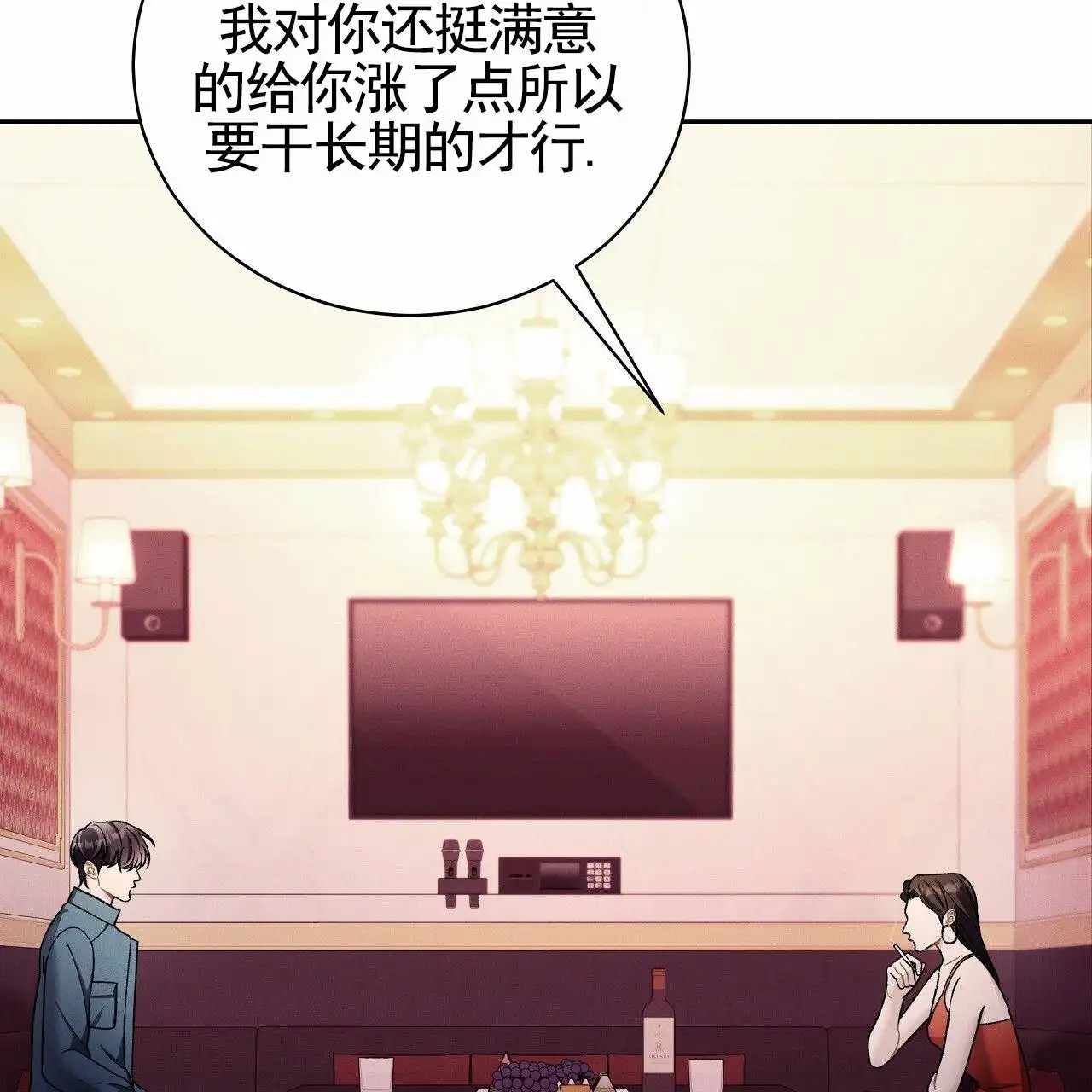 幸运游戏 - 找工作 - 第37页