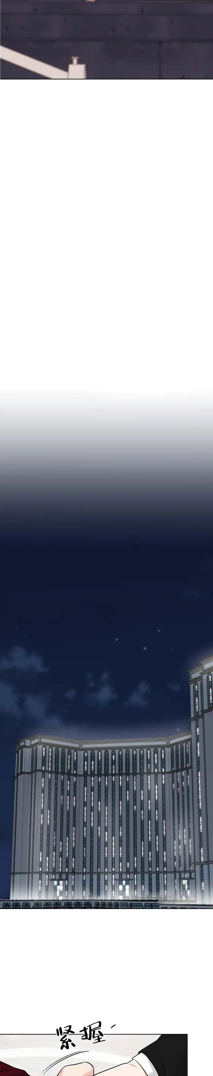 失序流光 - 这么啰嗦 - 第10页
