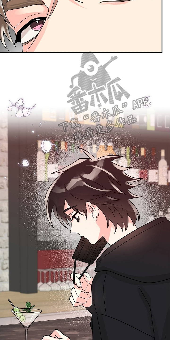 独家取材 - 构思 - 第14页