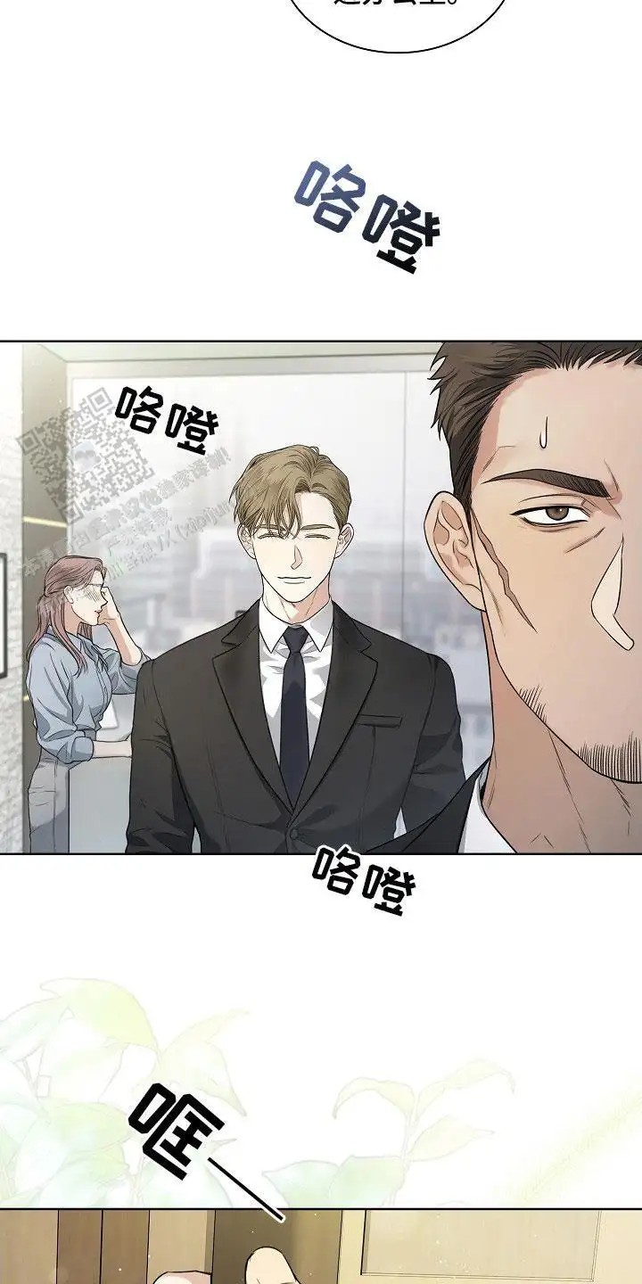 强制吻痕 - 新闻 - 第20页