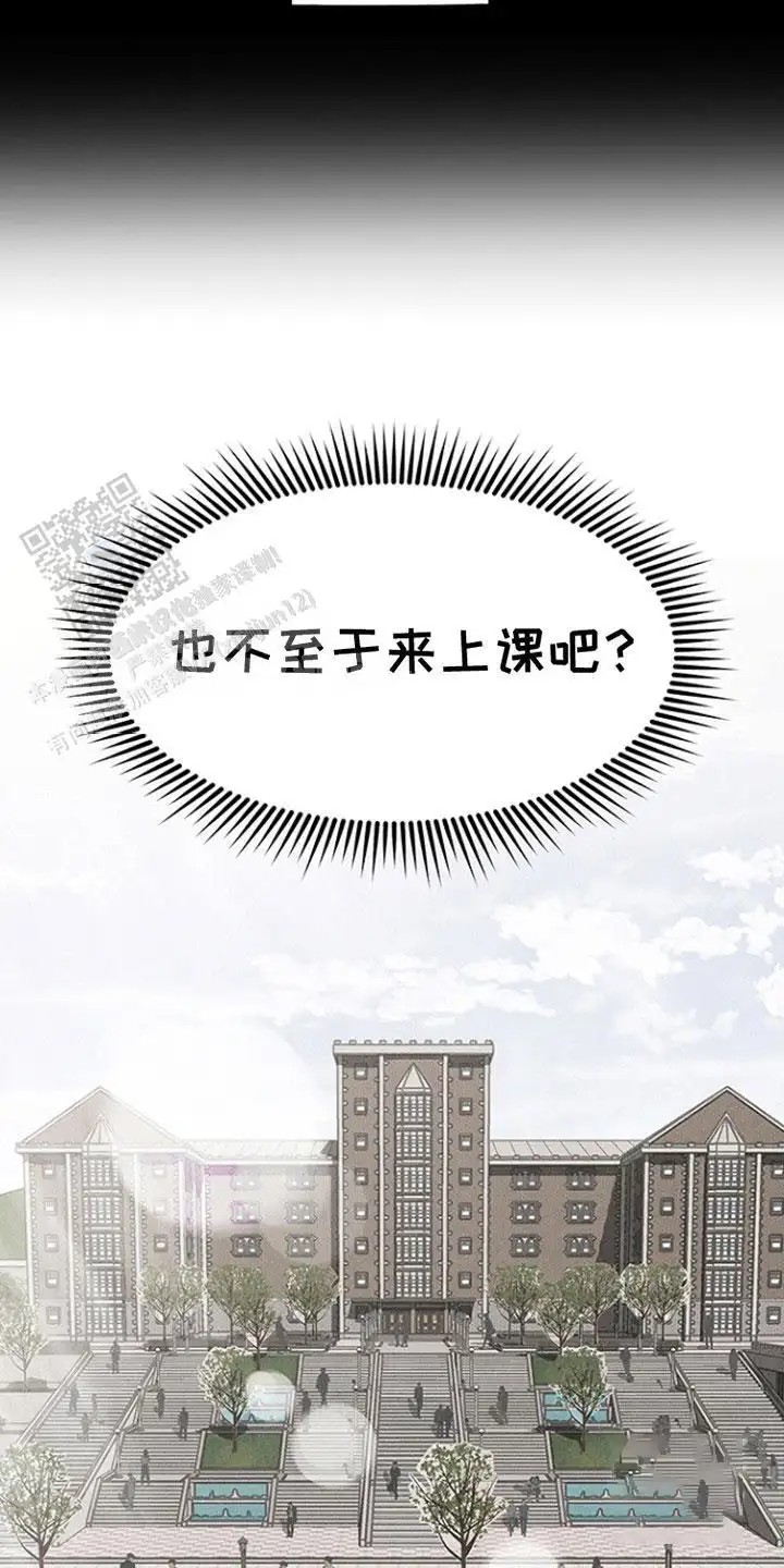 双向替代 - 自尊心 - 第13页
