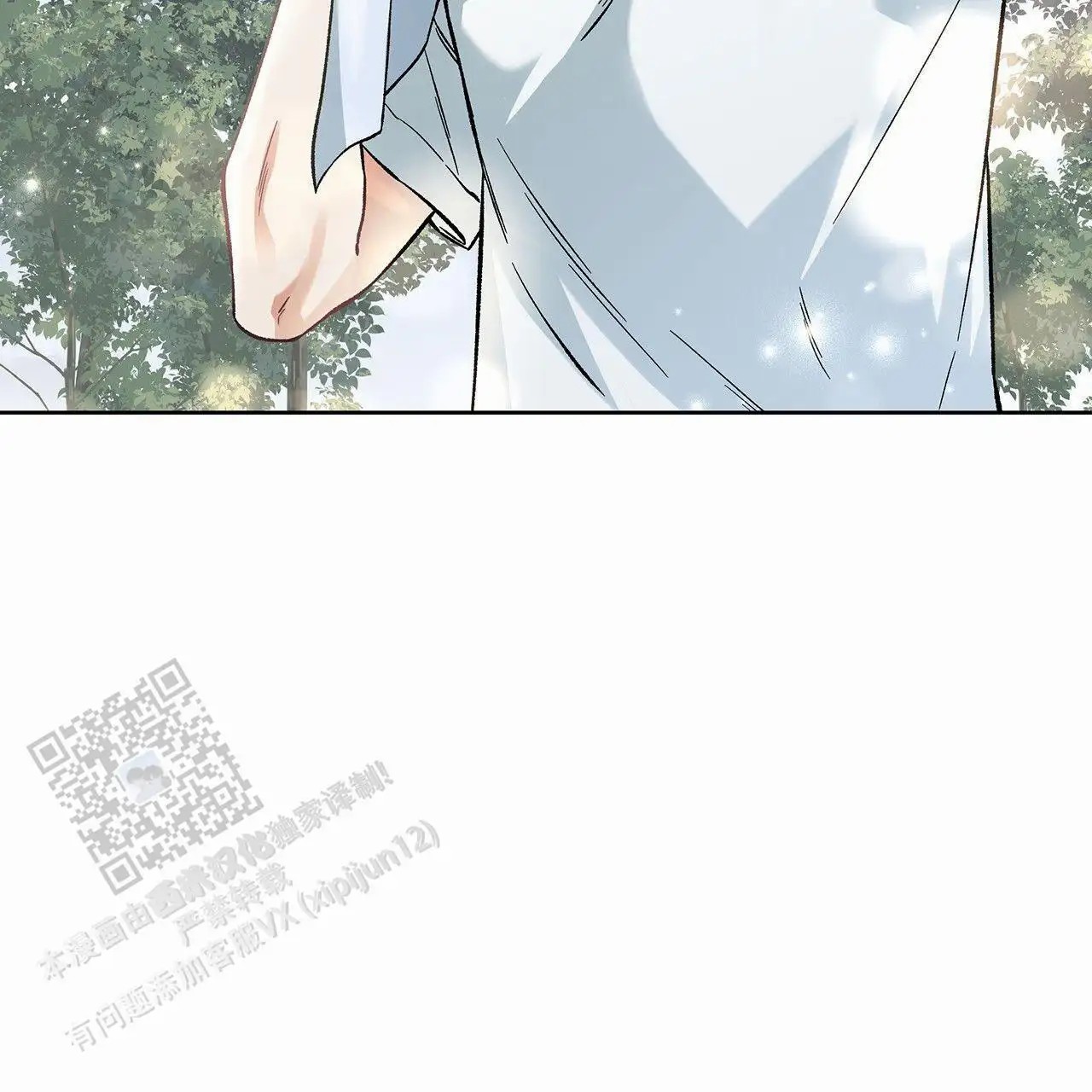 蓝色轮回 - 家教 - 第35页
