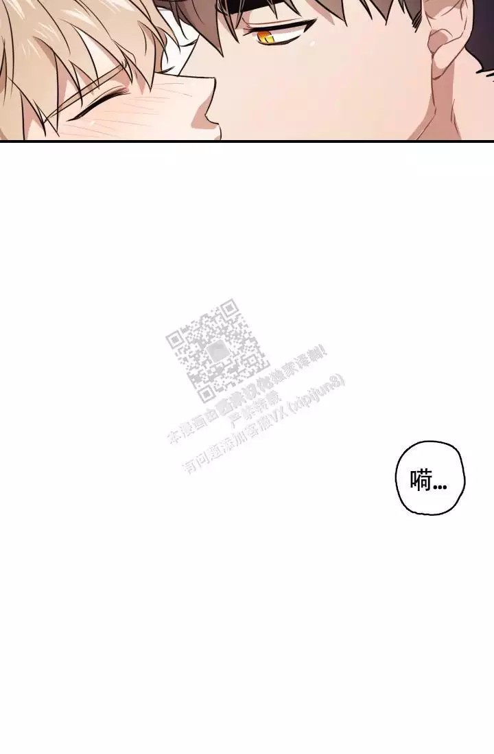 诱饵 - 力气太大了吧 - 第32页