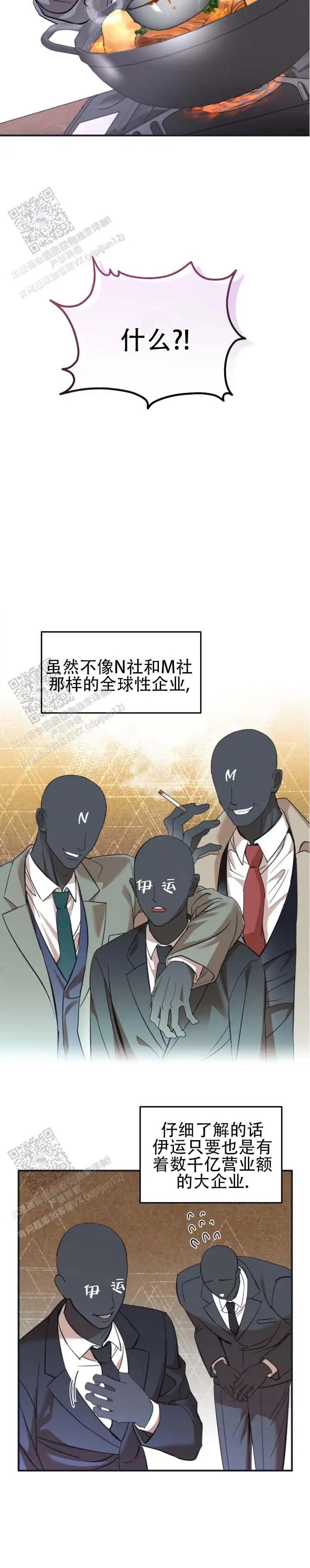 金牌策略 - 优先配合 - 第12页