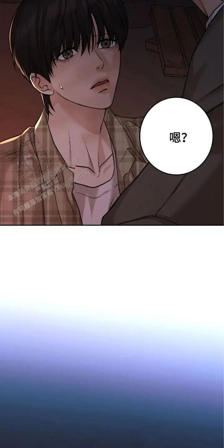三月的樱花 - 指名 - 第16页