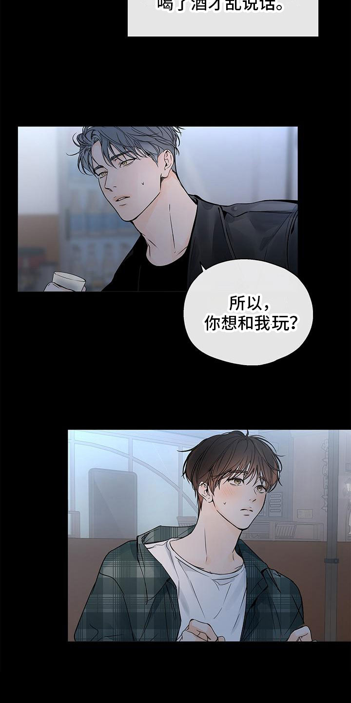 水平落下 - 笑话 - 第17页