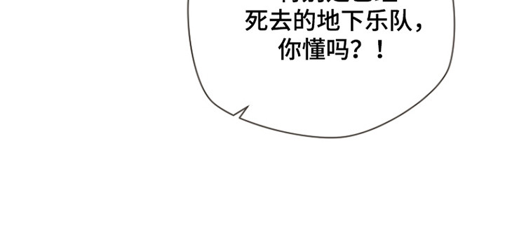 错位和弦 - 傻的可爱 - 第29页
