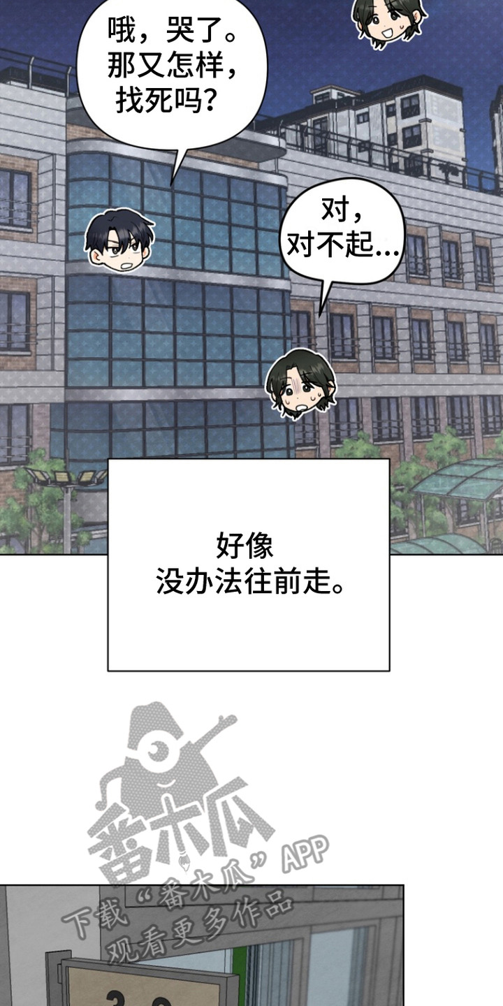 朋友的遗愿清单 - 降灵仪式 - 第9页