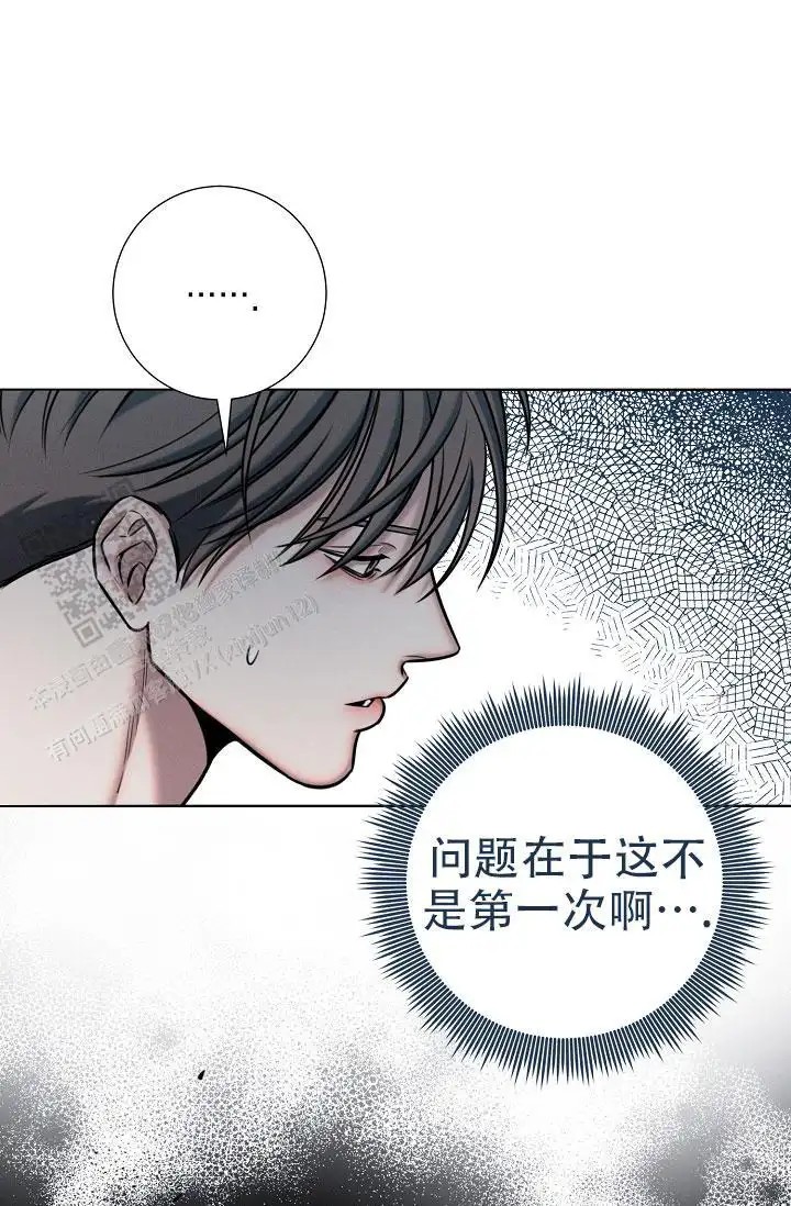 无痕之夜 - 感觉不太妙 - 第7页