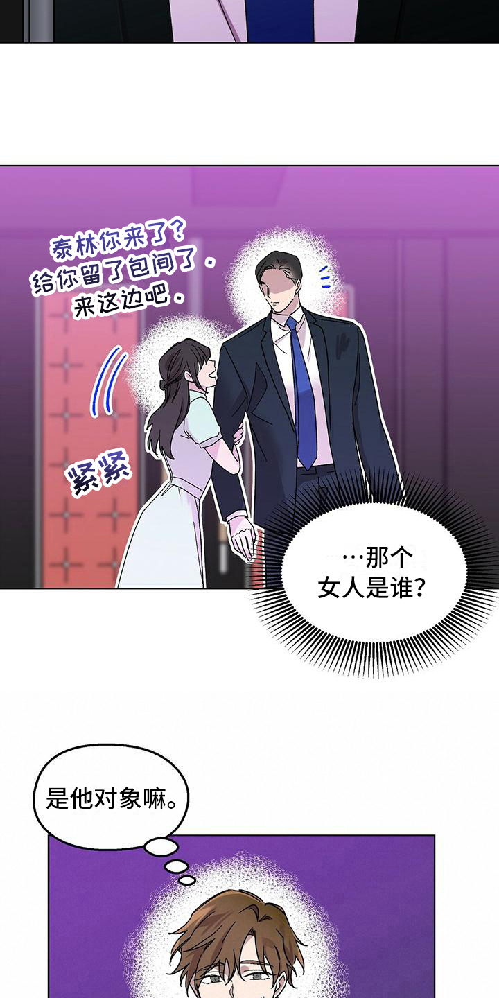 甜蜜宝贝 - 废话 - 第8页