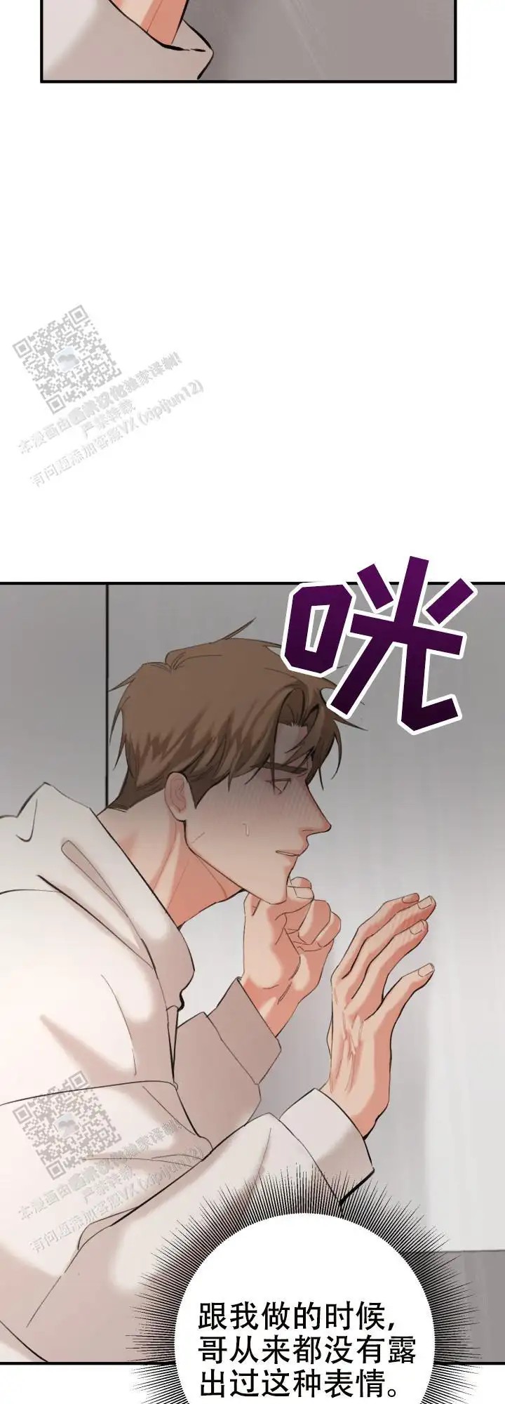 密室逃脱 - 开始计数 - 第13页