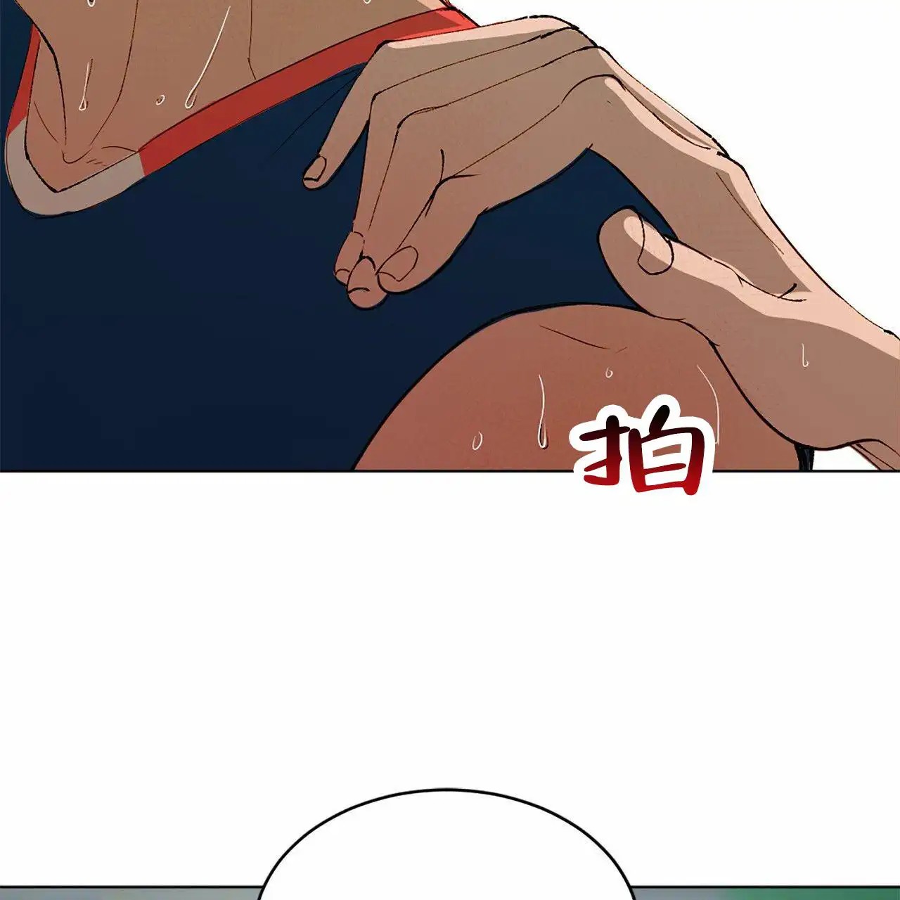 接球犯规 - 排球比赛 - 第15页
