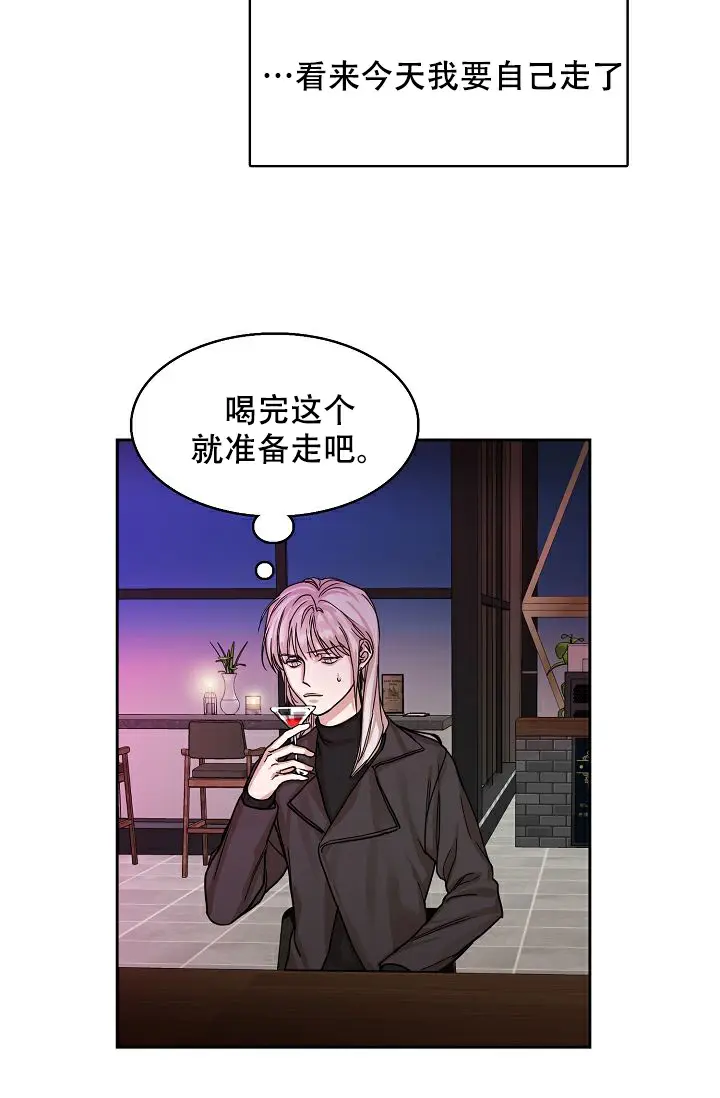 同床异梦 - 因为欲求不满吗 - 第23页