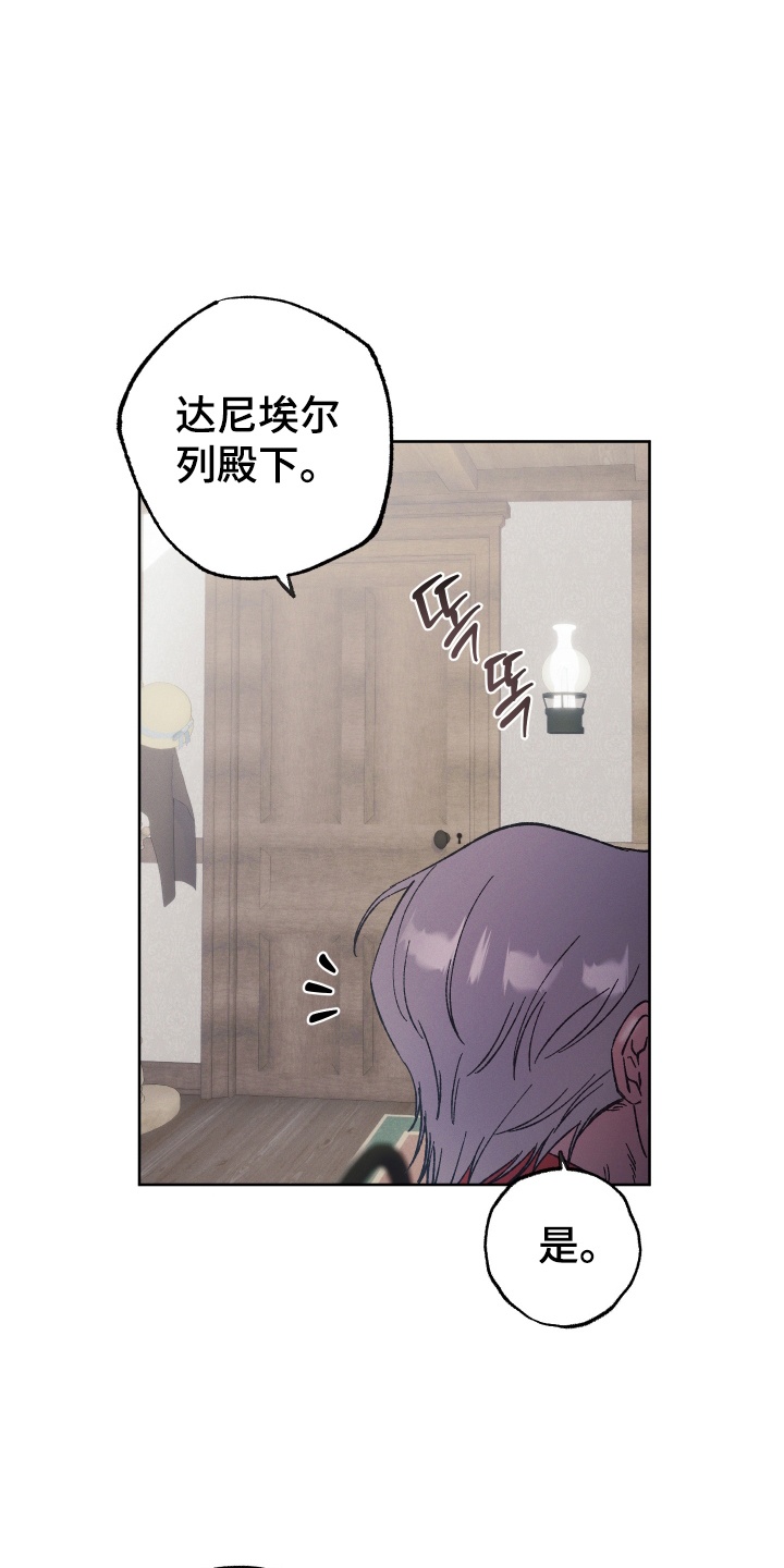 圣灵的果实 - 祈祷 - 第18页