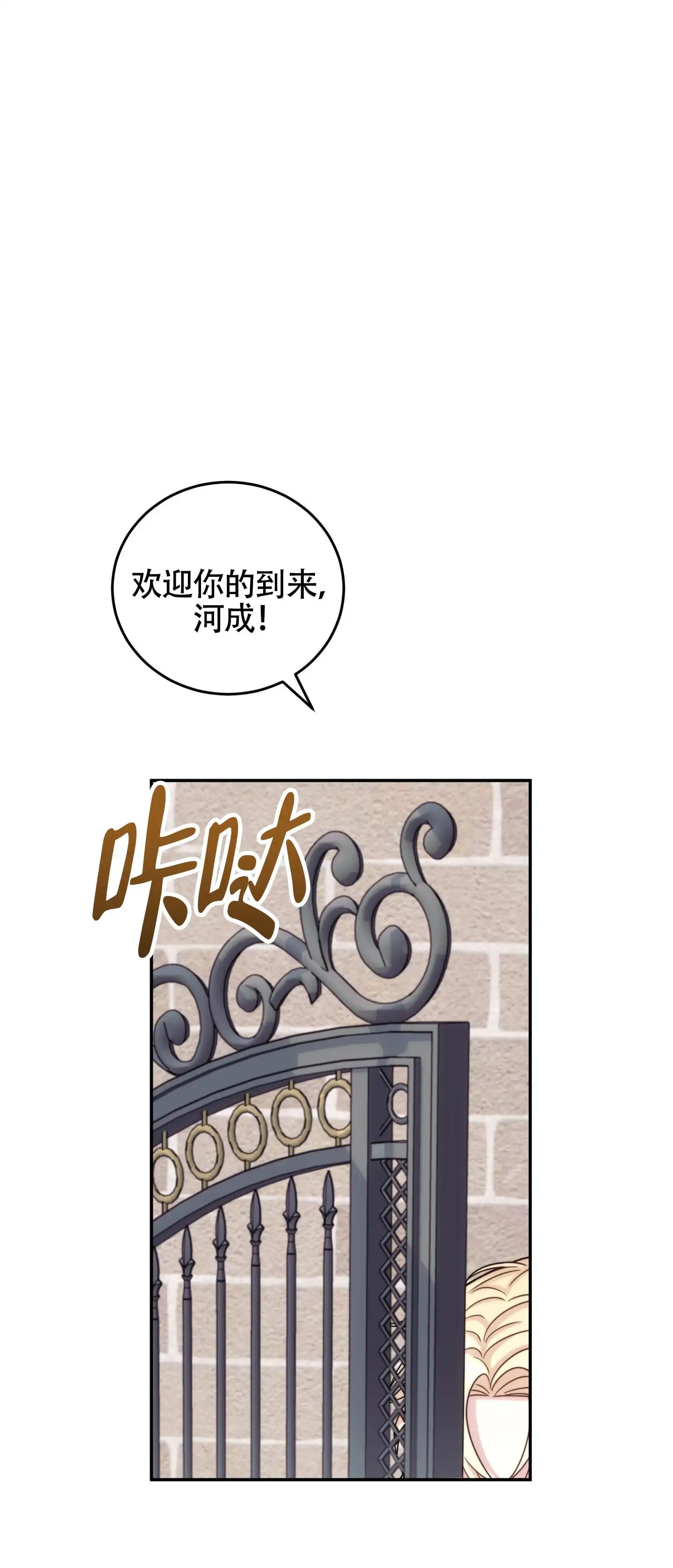 感官共享 - 你的伤 - 第12页