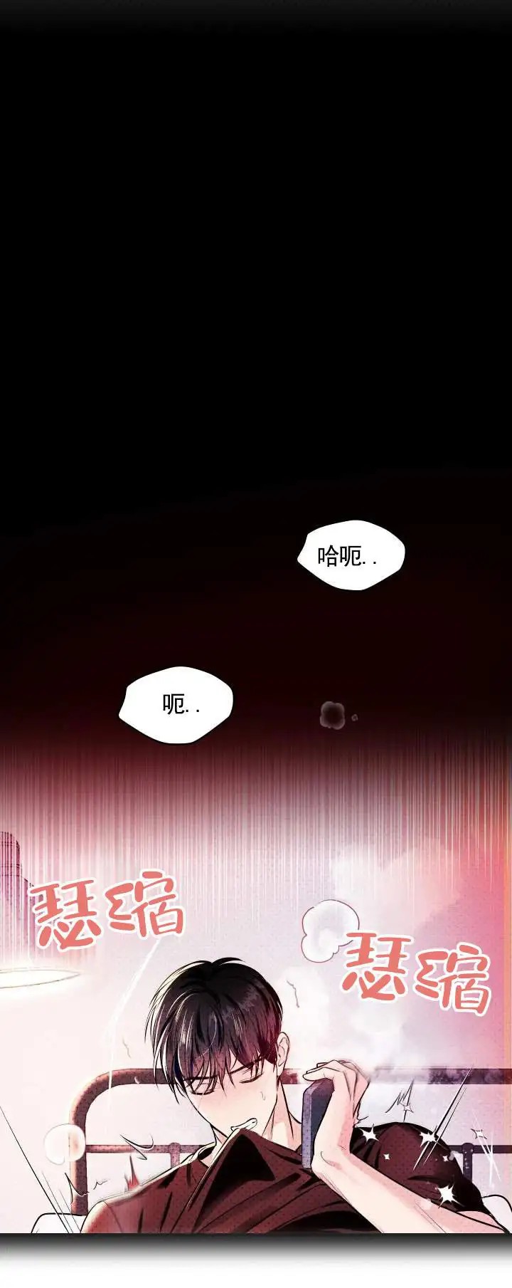 玩具来袭 - 奇怪的礼物 - 第11页