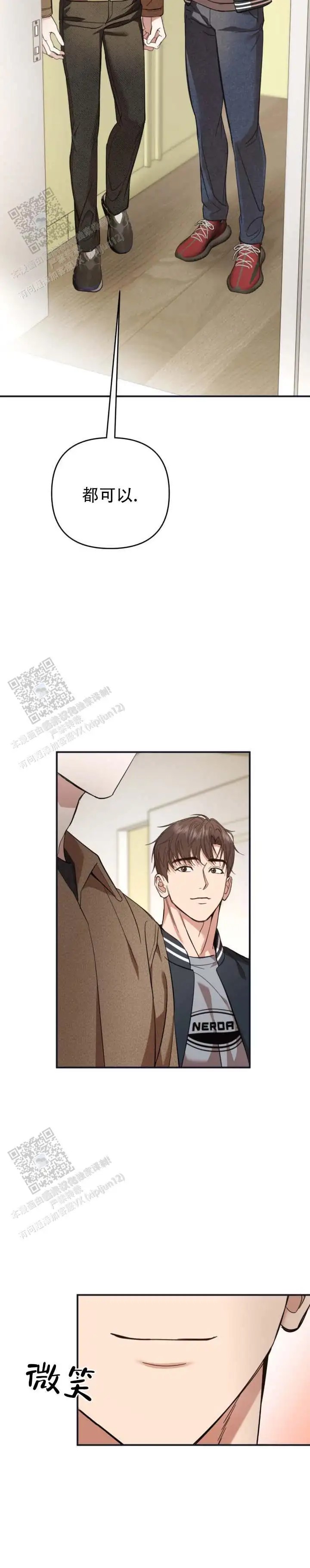 金牌策略 - 聊不下去 - 第12页