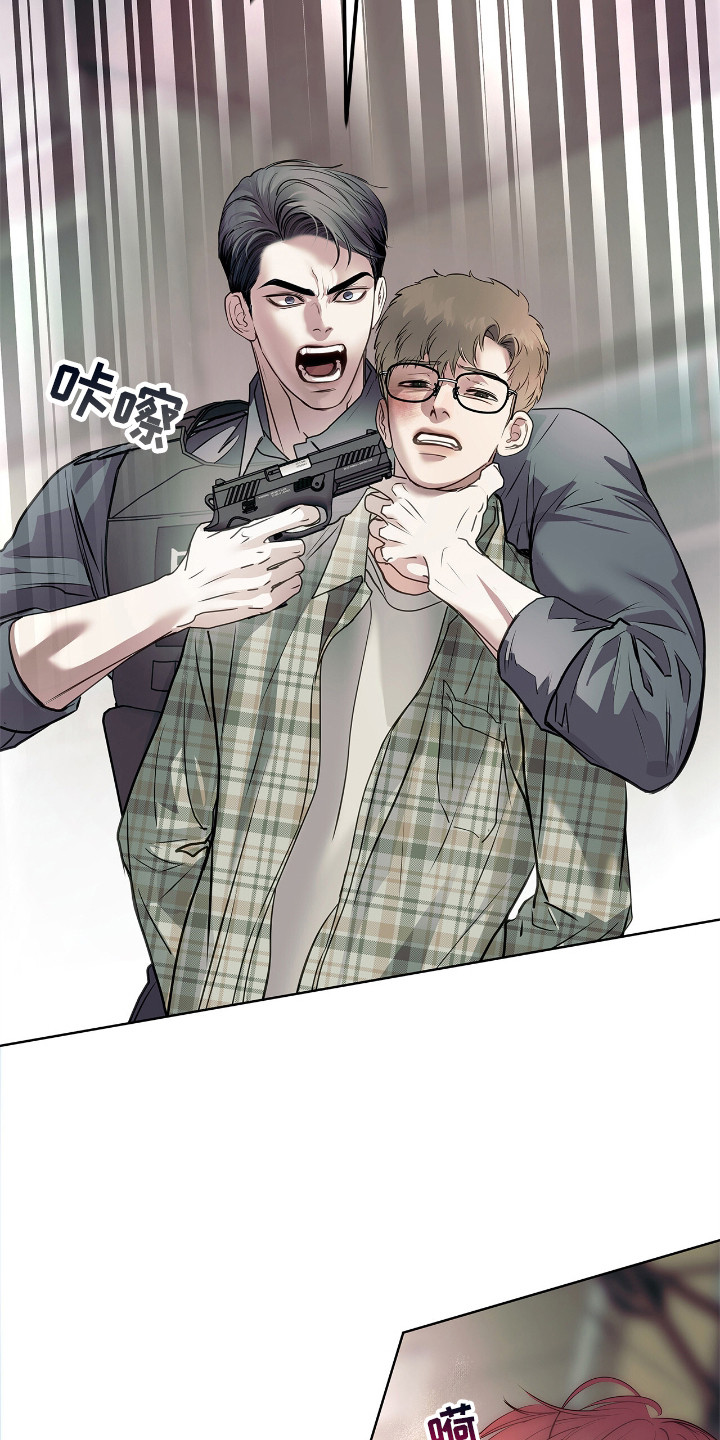不期而至 - 对峙 - 第14页