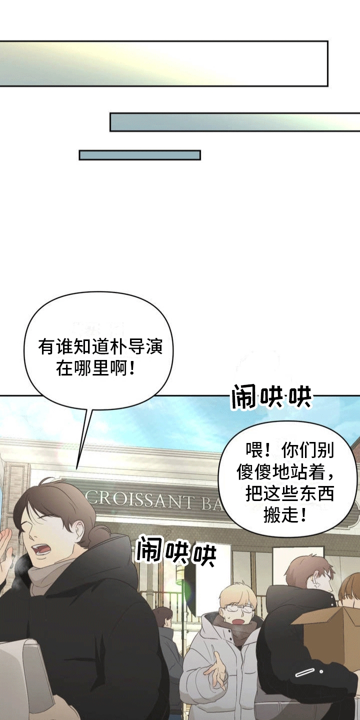 背光 - 金主 - 第23页