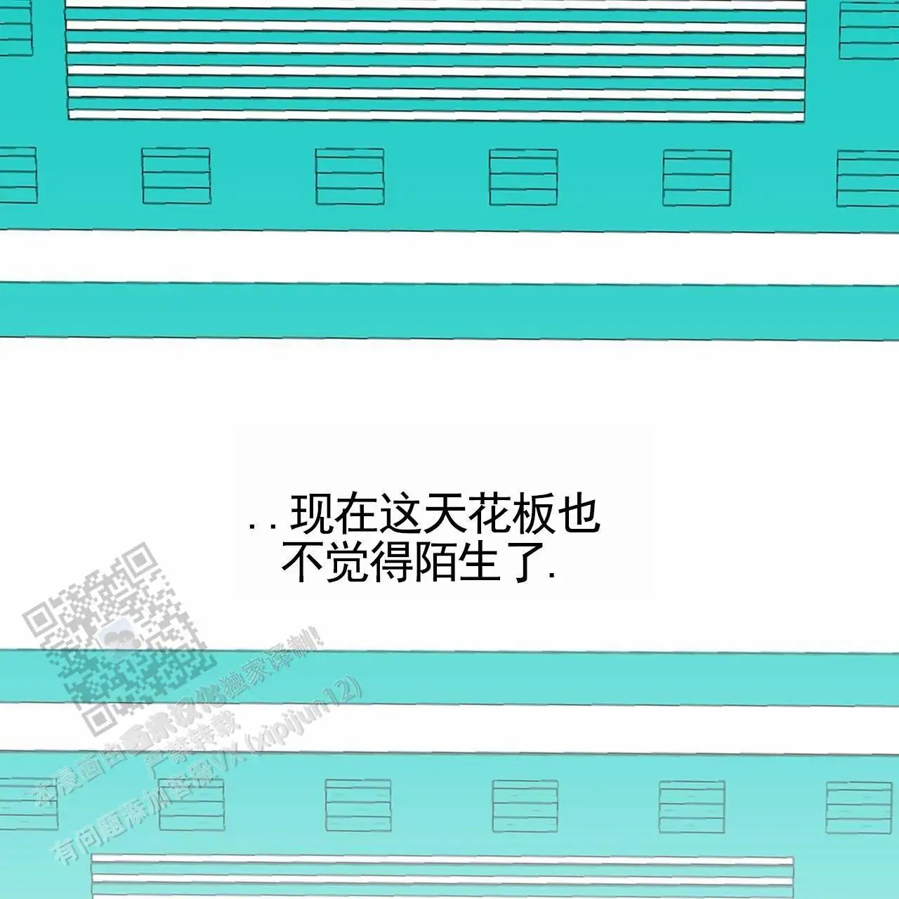 贪吃医生 - 不害怕吗 - 第22页