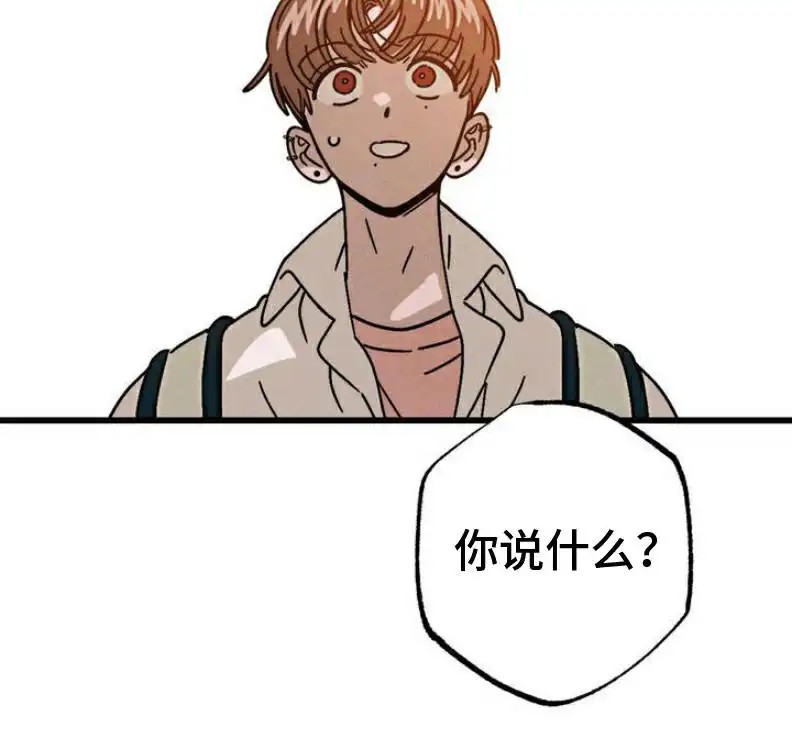 穿越告白 - 命运的安排 - 第21页