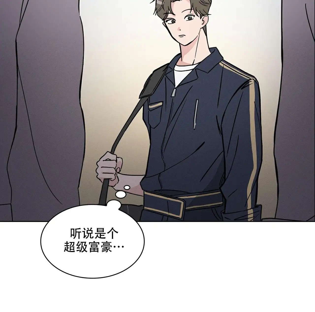 来自外星的爱 - 阿桑加人 - 第50页