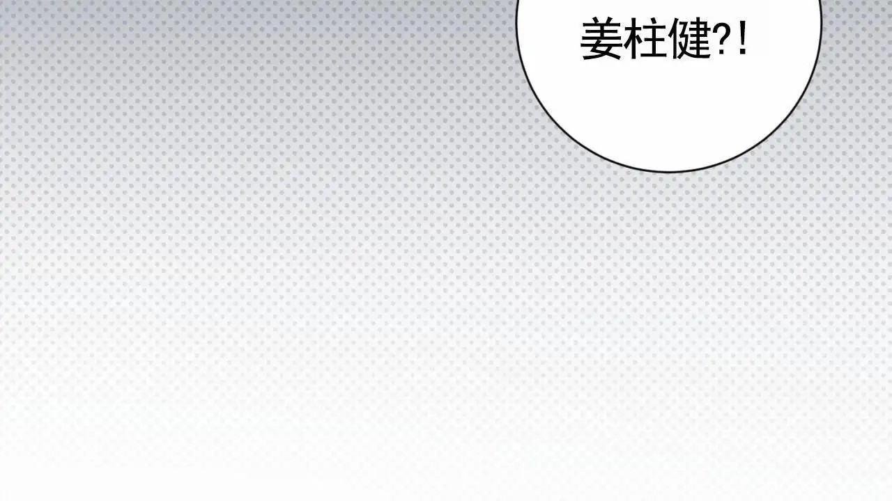 贪吃医生 - 手术 - 第59页