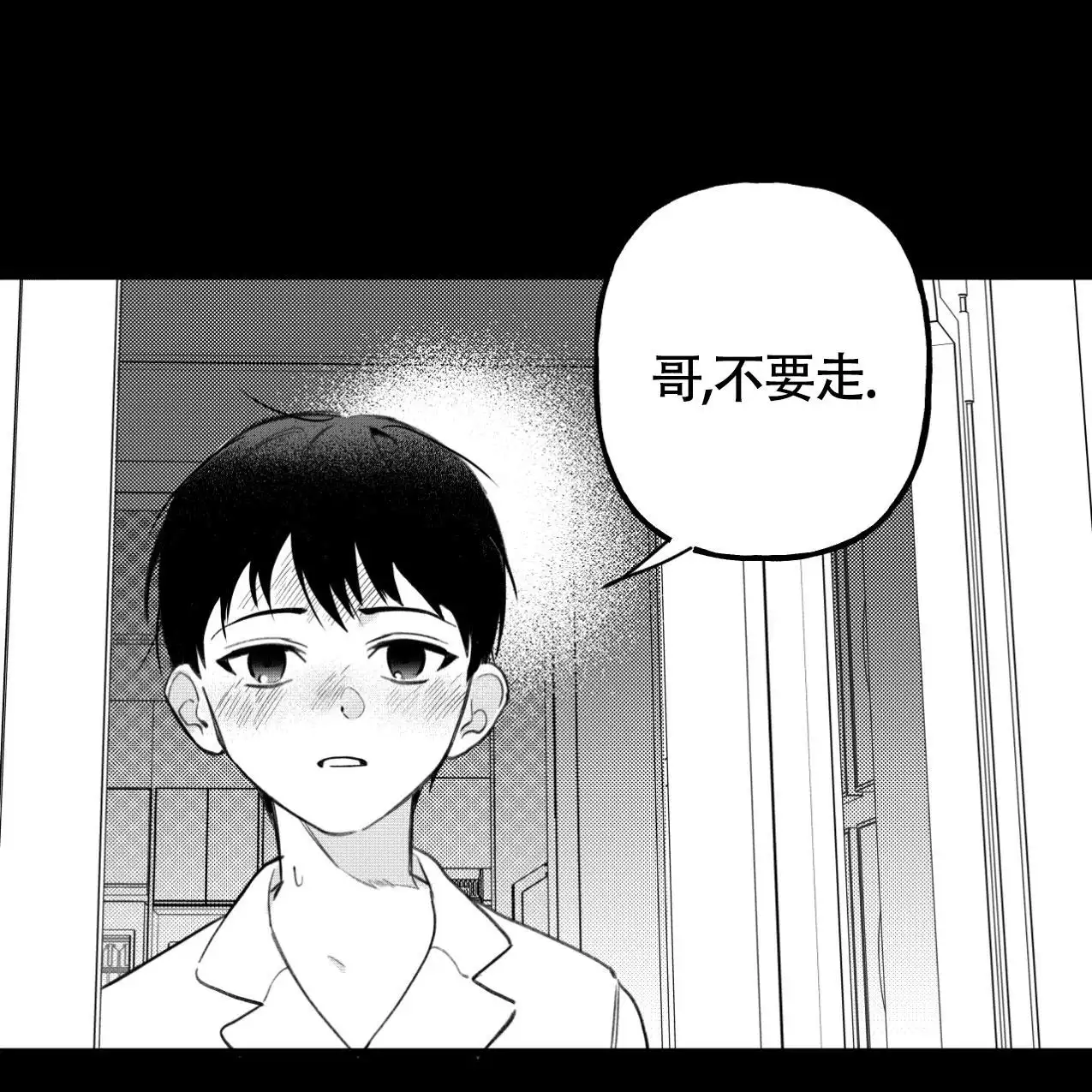 无法实现的愿望 - 好久不见 - 第87页