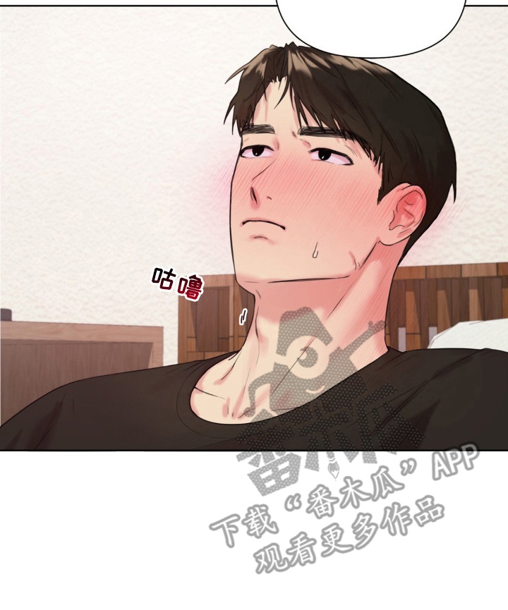 非血灼痕 - 又不是不行 - 第21页