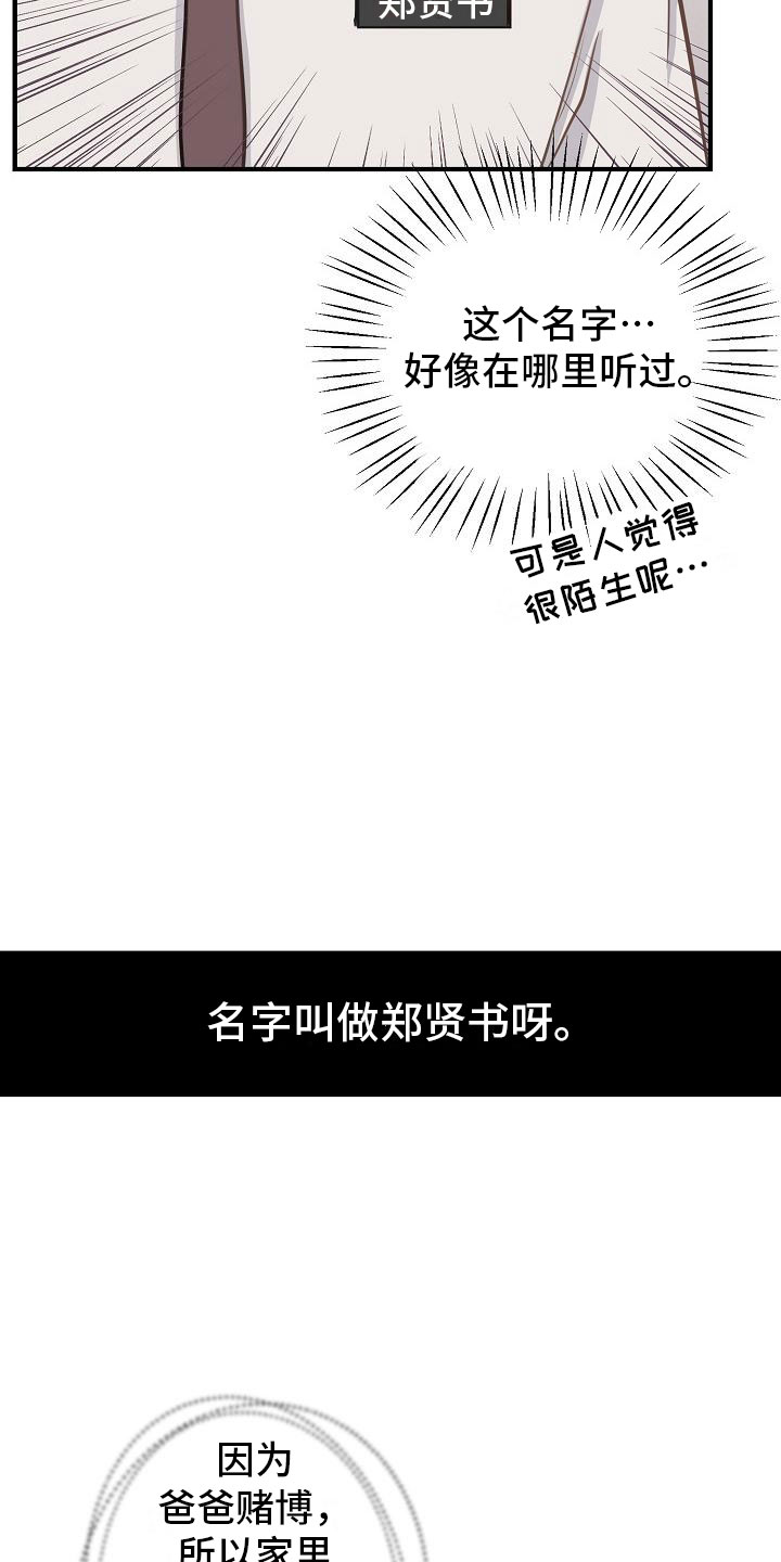 超出边界 - 兼职 - 第21页
